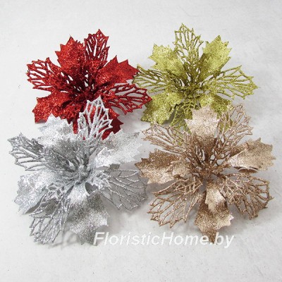 ДЕКОР Пуансеттия в глиттере, 1 шт., d 9,5 - 10 см, 0 - в ассортименте