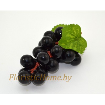 Виноград гроздь 20 ягод, L 10 см, черный